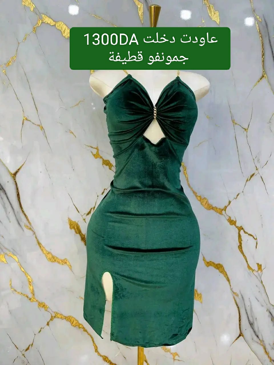 فوندروب شتوية 🥶 جمونفو قطيفة 😍