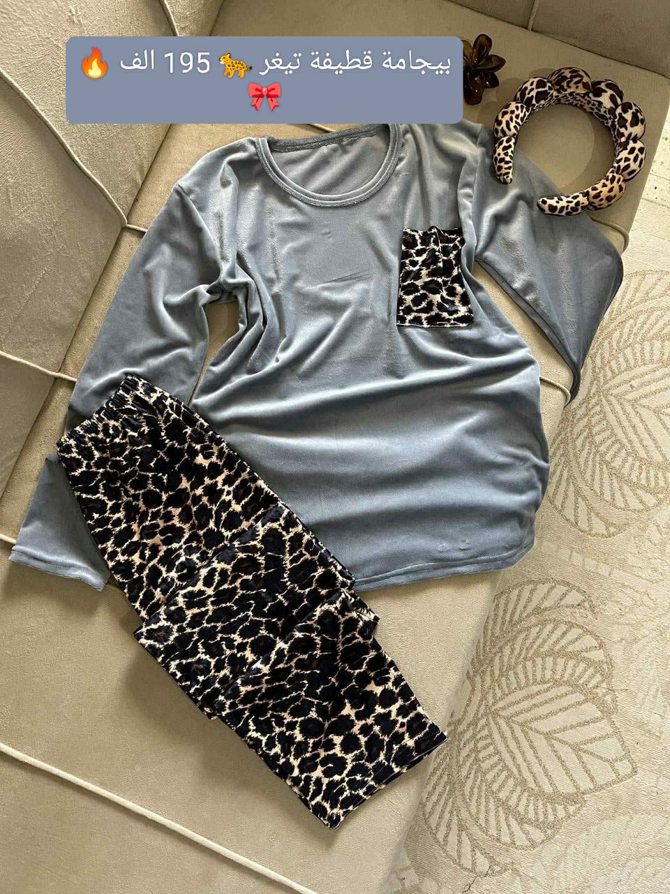 الجديد شتوي 🥶 بيجامة قطيفة تيغر 🐅