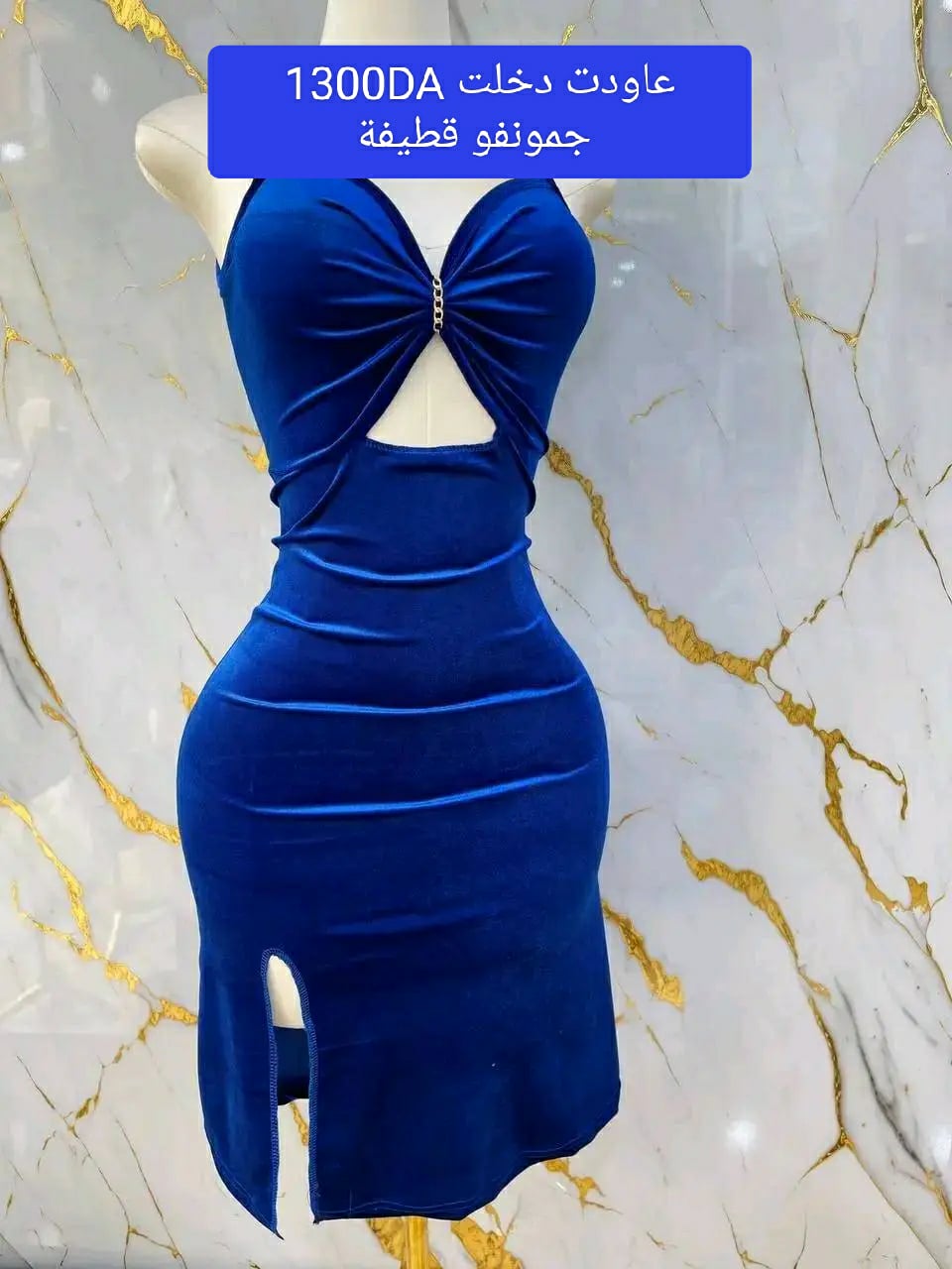 فوندروب شتوية 🥶 جمونفو قطيفة 😍